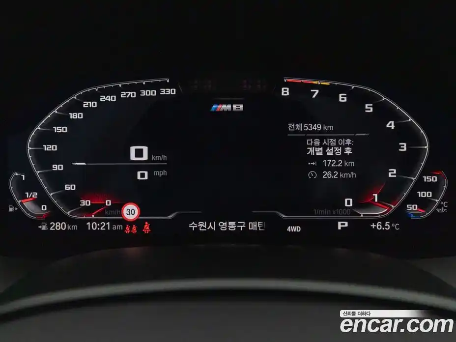 BMW M8 2024 4.4 Автомат в Москве № 227772, фото 8