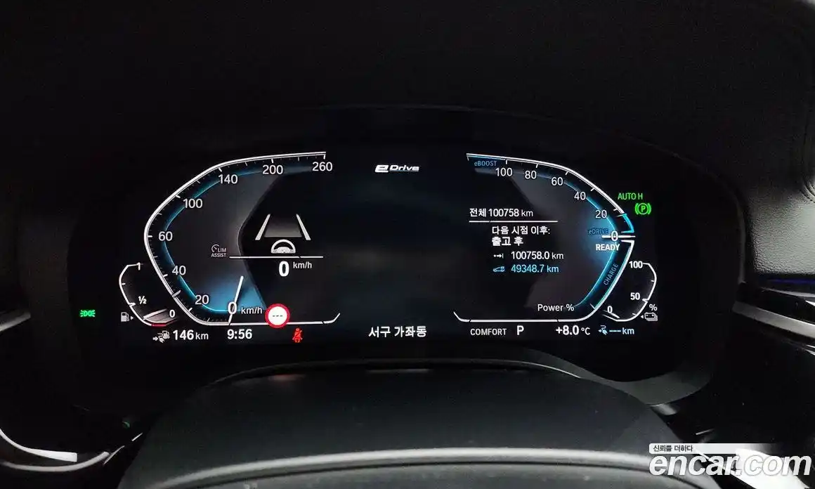 BMW 5-Series 2020 2.0 Автомат в Москве № 229324, фото 12