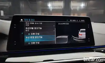 BMW 5-Series 2020 2.0 Автомат в Москве № 229324, миниатюра 4