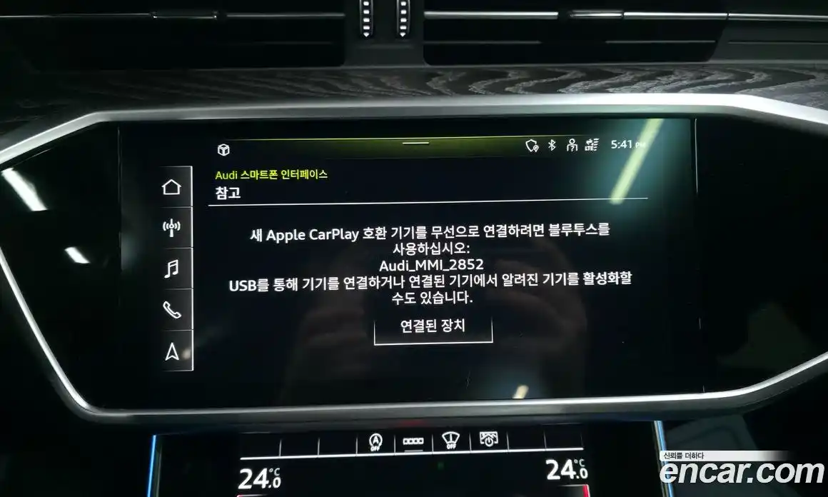 Audi A6 2021 2.0 Автомат в Москве № 229682, фото 14