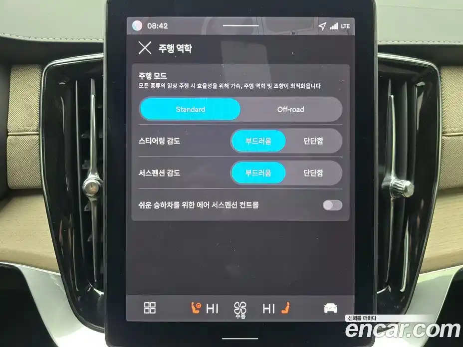 Volvo XC90 2026 2.0 Автомат в Москве № 230755, фото 16