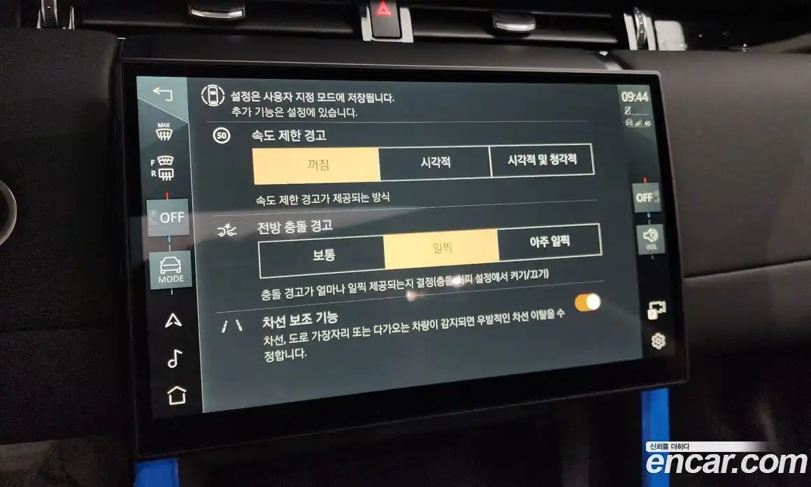 Land Rover Discovery Sport 2025 2.0 Автомат в Москве № 231116, фото 12