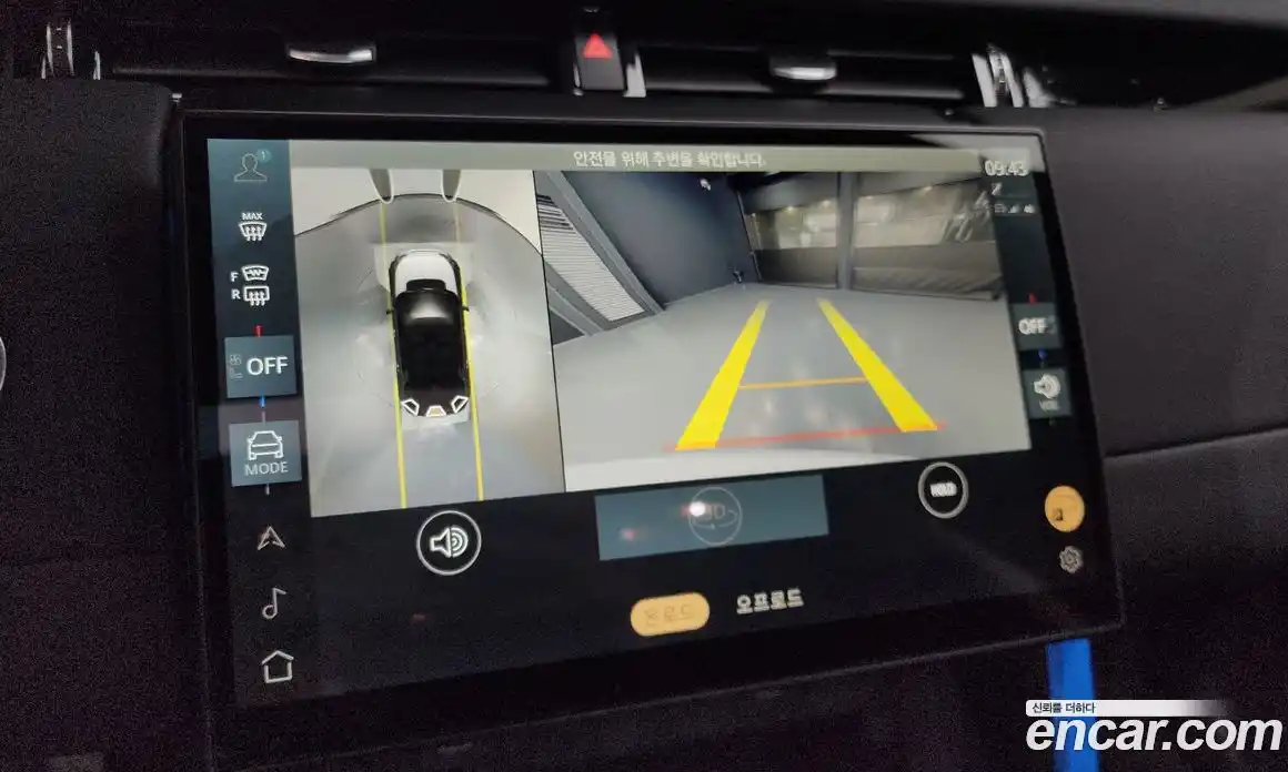 Land Rover Discovery Sport 2025 2.0 Автомат в Москве № 231116, фото 14