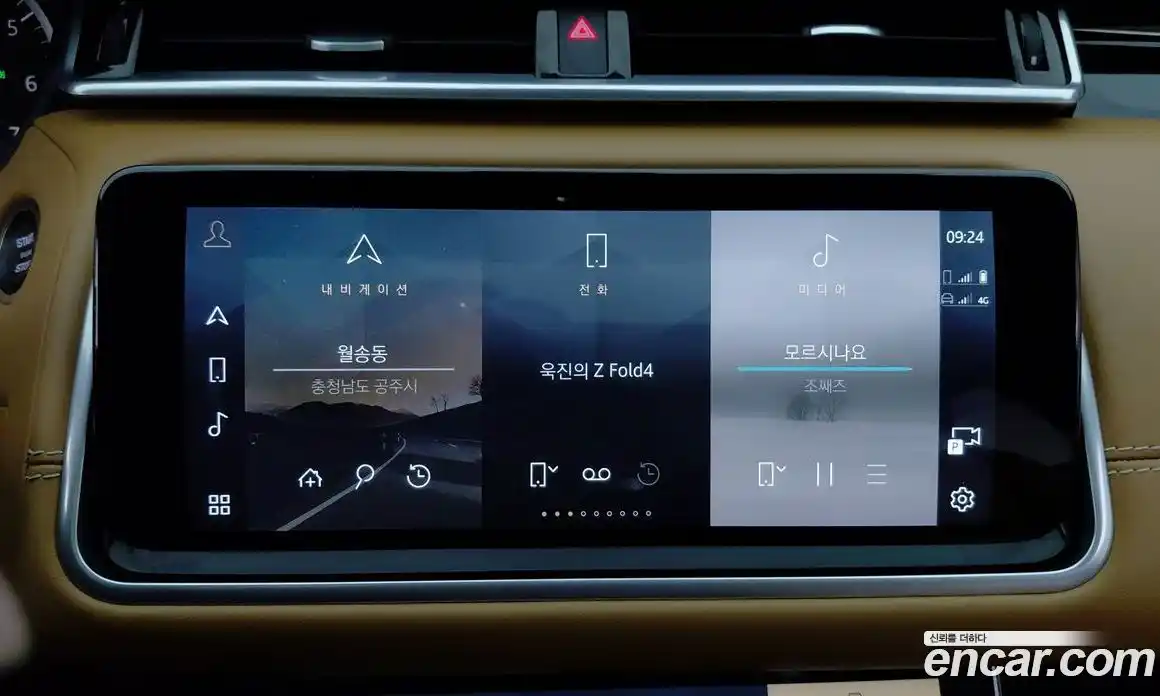 Land Rover Range-Rover Velar 2023 3.0 Автомат в Москве № 231317, фото 19