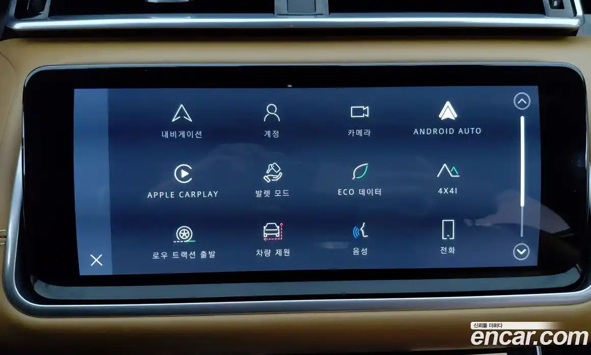 Land Rover Range-Rover Velar 2023 3.0 Автомат в Москве № 231317, фото 20