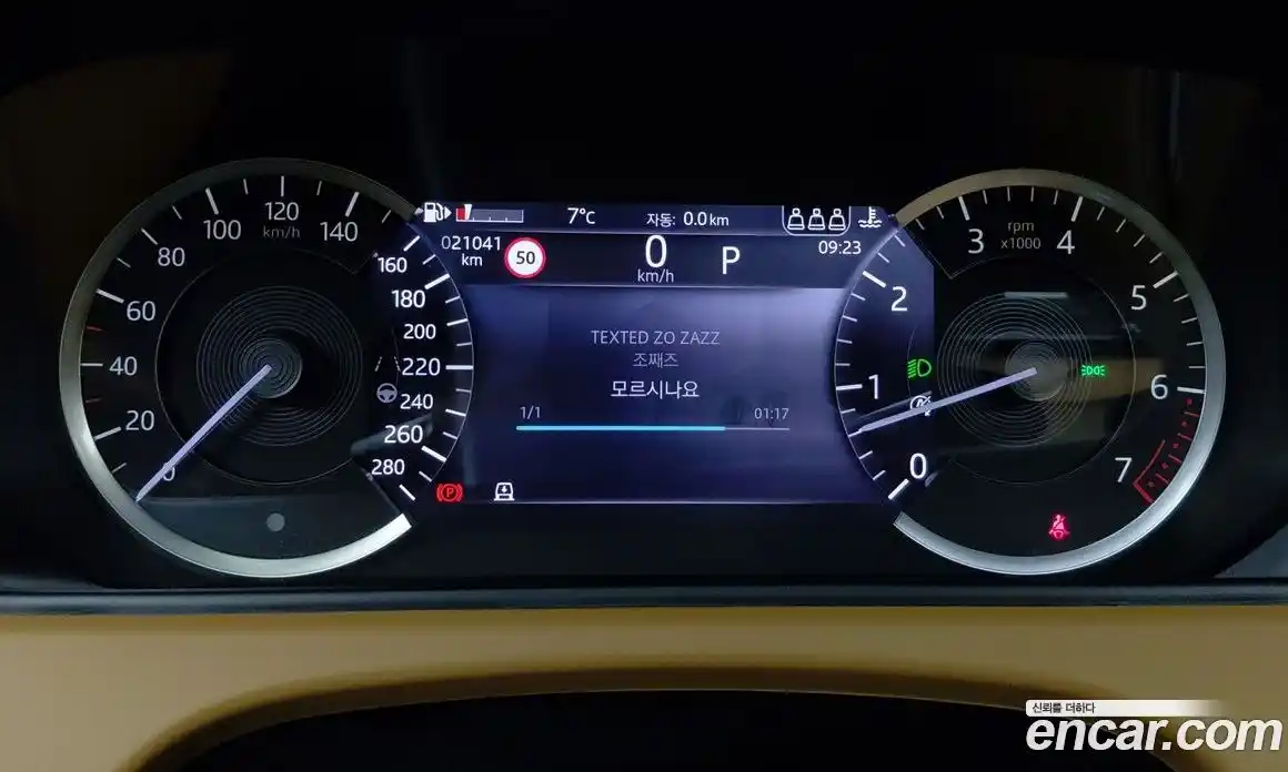 Land Rover Range-Rover Velar 2023 3.0 Автомат в Москве № 231317, фото 8