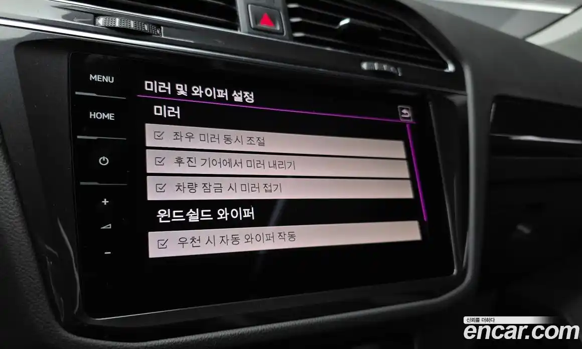 Volkswagen Tiguan 2023 2.0 Автомат в Москве № 232097, фото 15