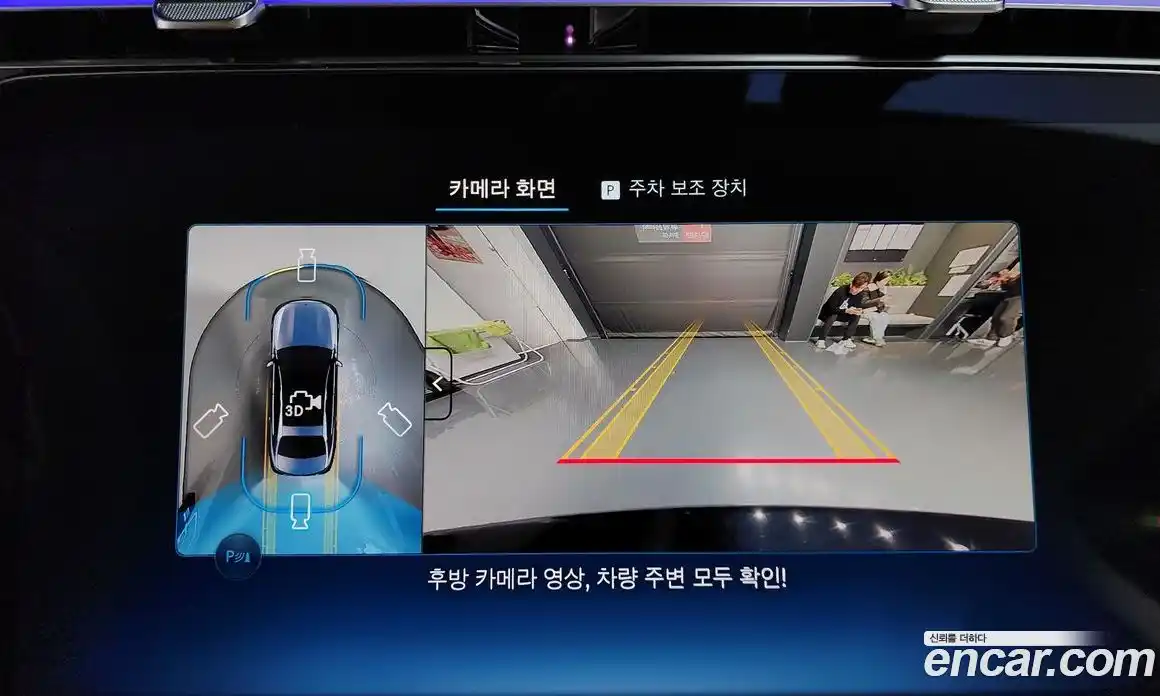 Mercedes-Benz E-Class 2025 2.0 Автомат в Москве № 237868, фото 15