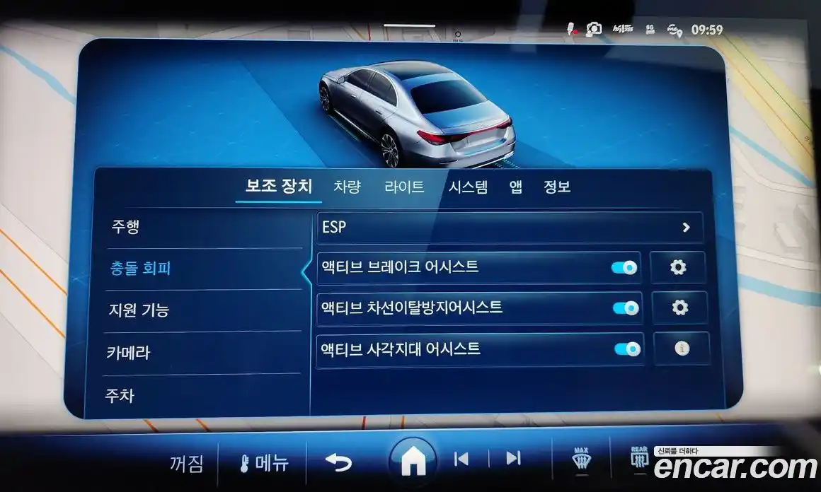 Mercedes-Benz E-Class 2025 2.0 Автомат в Москве № 237868, фото 16