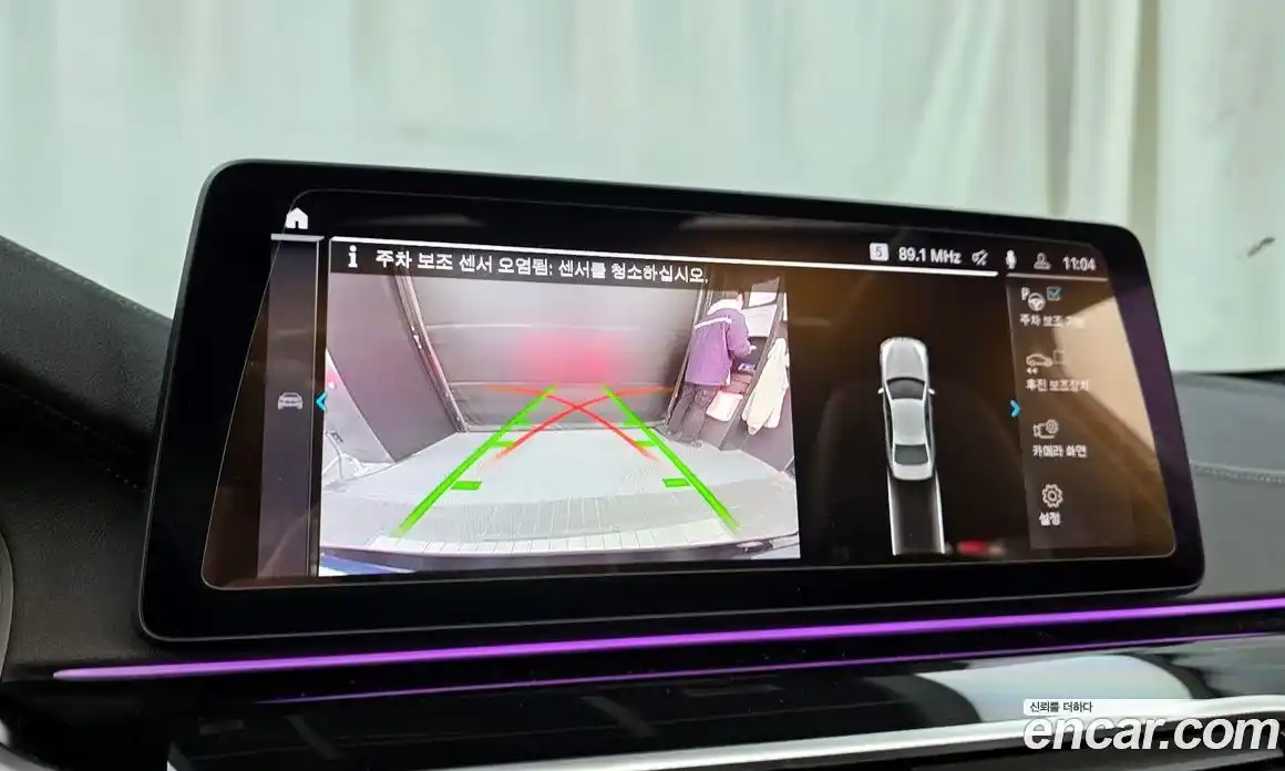 BMW 5-Series 2023 2.0 Автомат в Москве № 261134, фото 11