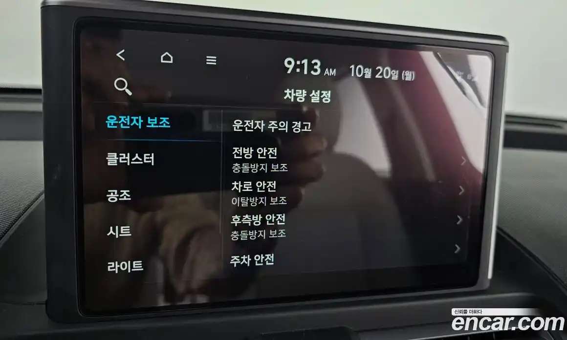 Hyundai Casper 2023 1.0 Автомат в Москве № 266231, фото 20