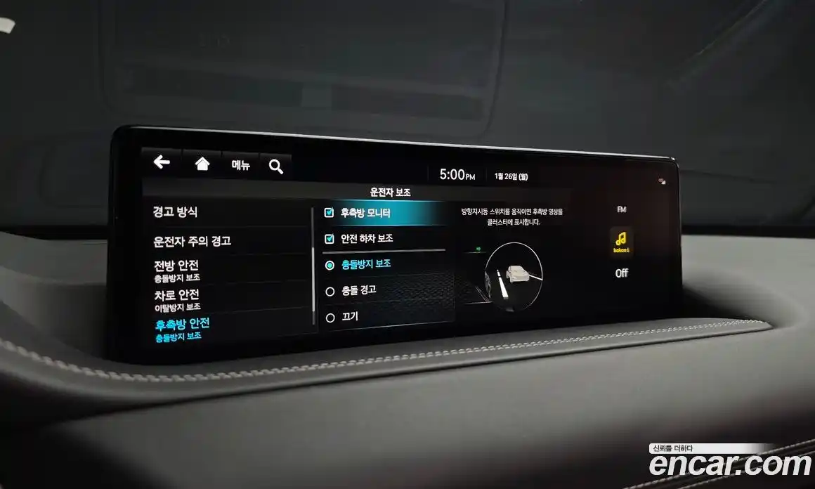 Genesis GV80 2022 2.5 Автомат в Москве № 26937, фото 16