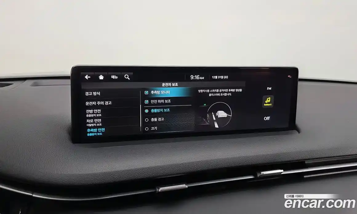 Genesis GV70 2022 2.5 Автомат в Москве № 27325, фото 11