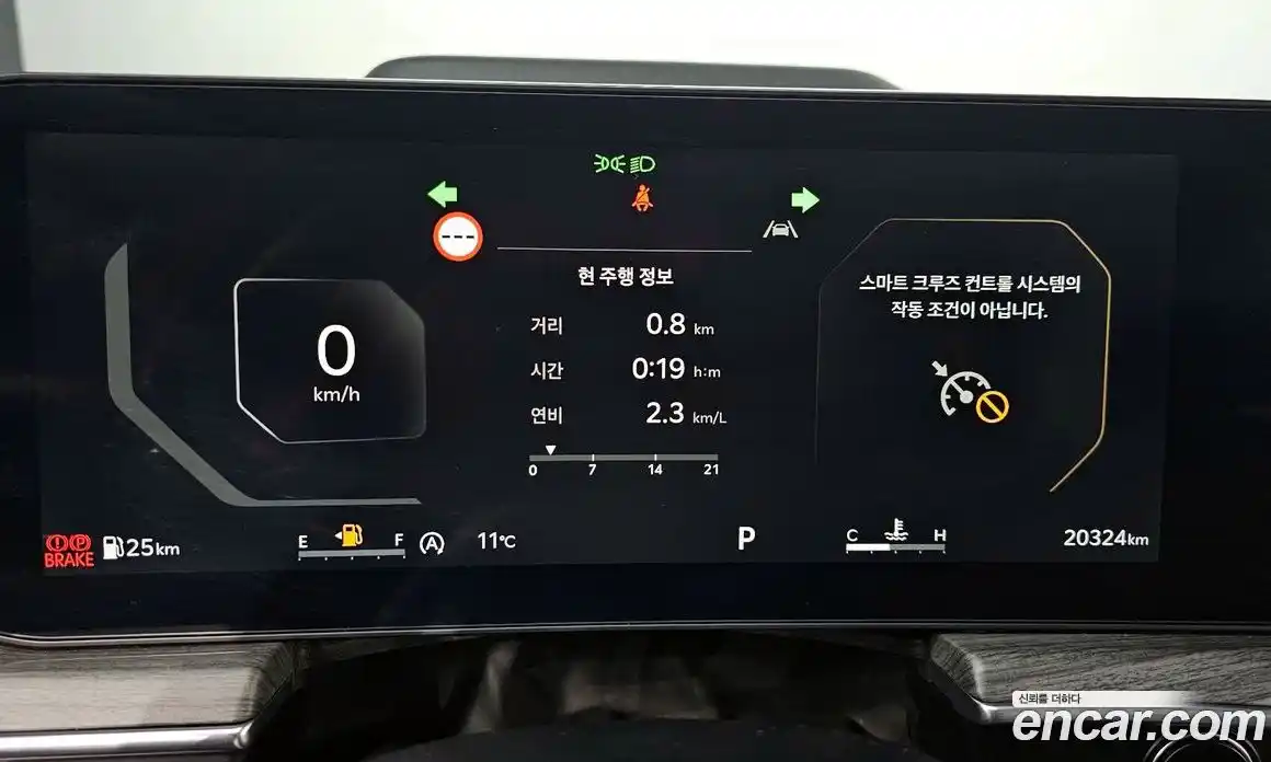 Kia K5 2024 1.6 Автомат в Москве № 286228, фото 15