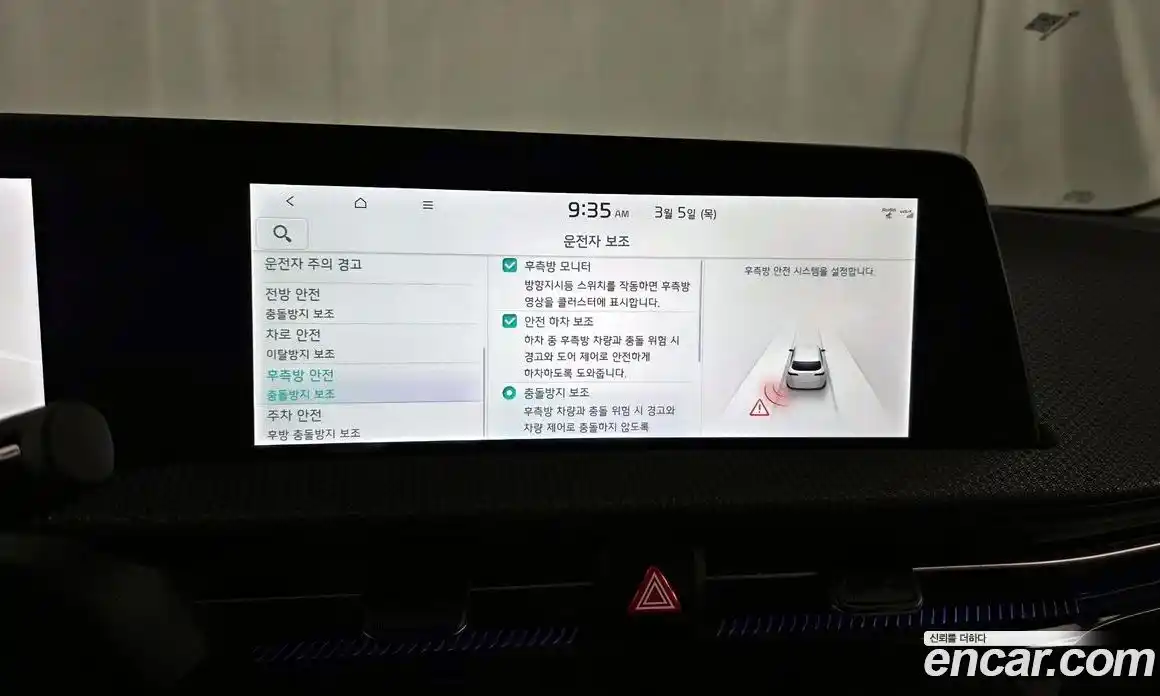 Kia EV6 2024 0.1 Автомат в Москве № 287176, фото 15