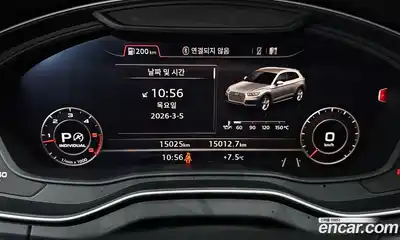 Audi Q5 2020 3.0 Автомат в Москве № 292857, миниатюра 4