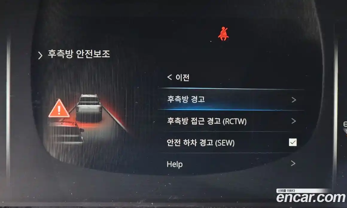 SsangYong Rexton 2024 2.2 Автомат в Москве № 29827, фото 8