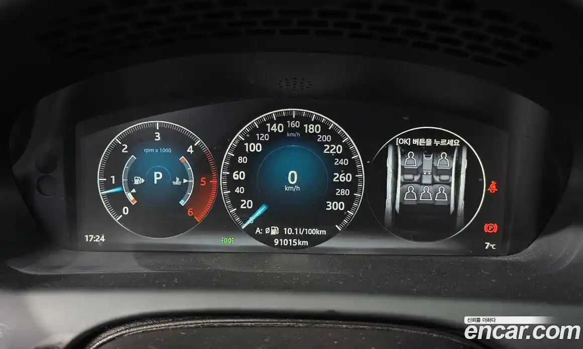 Jaguar XJ 2019 3.0 Автомат в Москве № 304945, фото 7