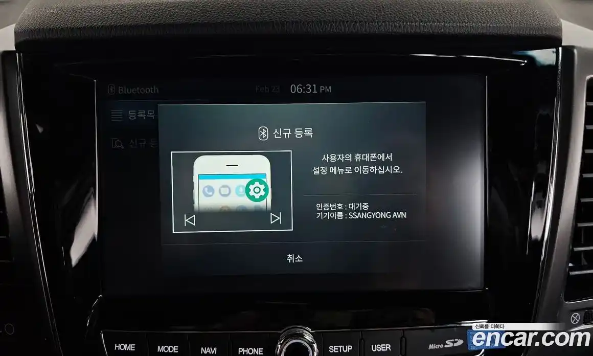 SsangYong Rexton 2022 2.2 Автомат в Москве № 30955, фото 18