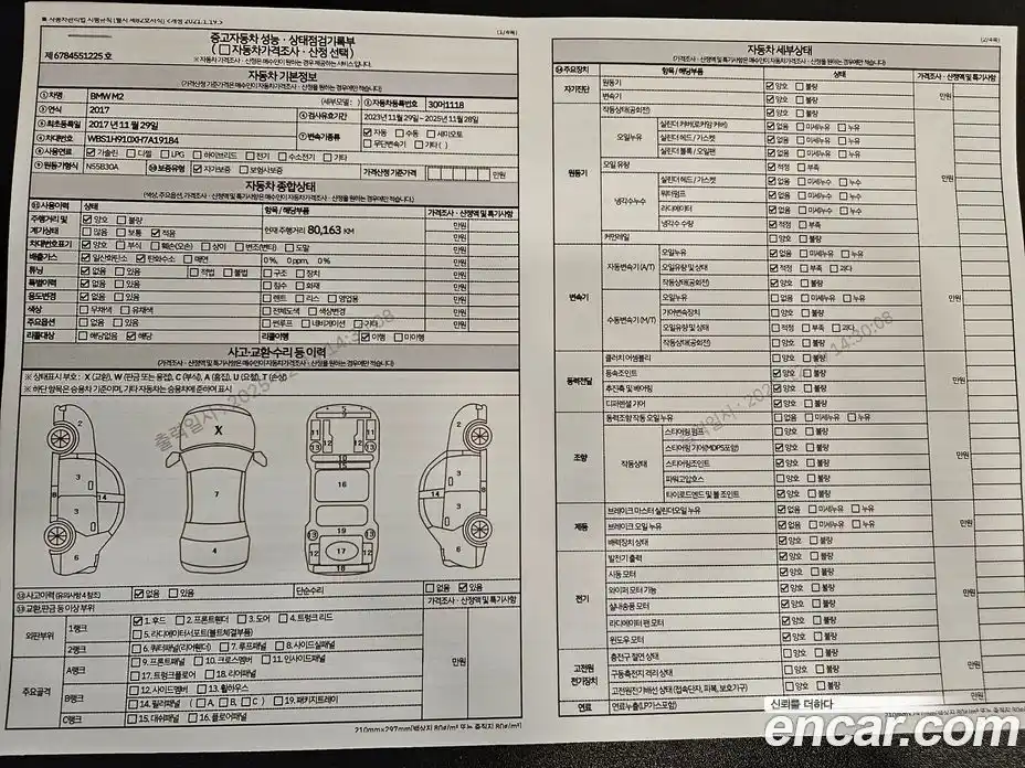 BMW M2 2017 3.0 Автомат в Москве № 320391, фото 19