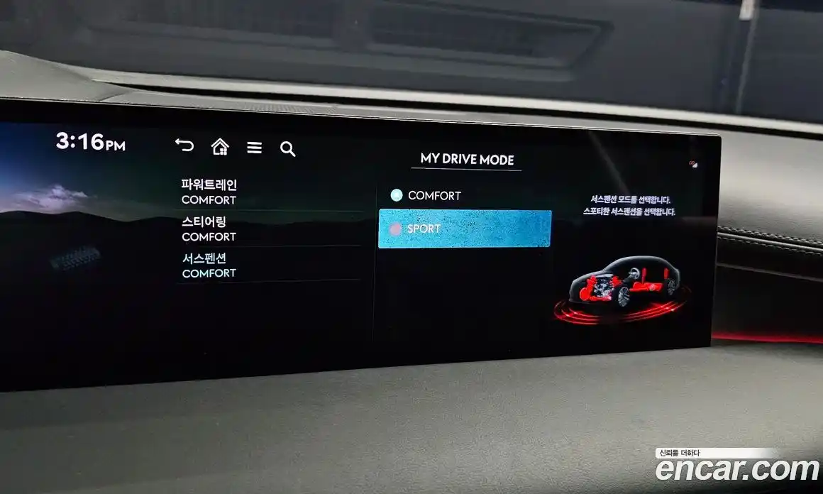 Genesis G80 2025 2.5 Автомат в Москве № 320532, фото 12