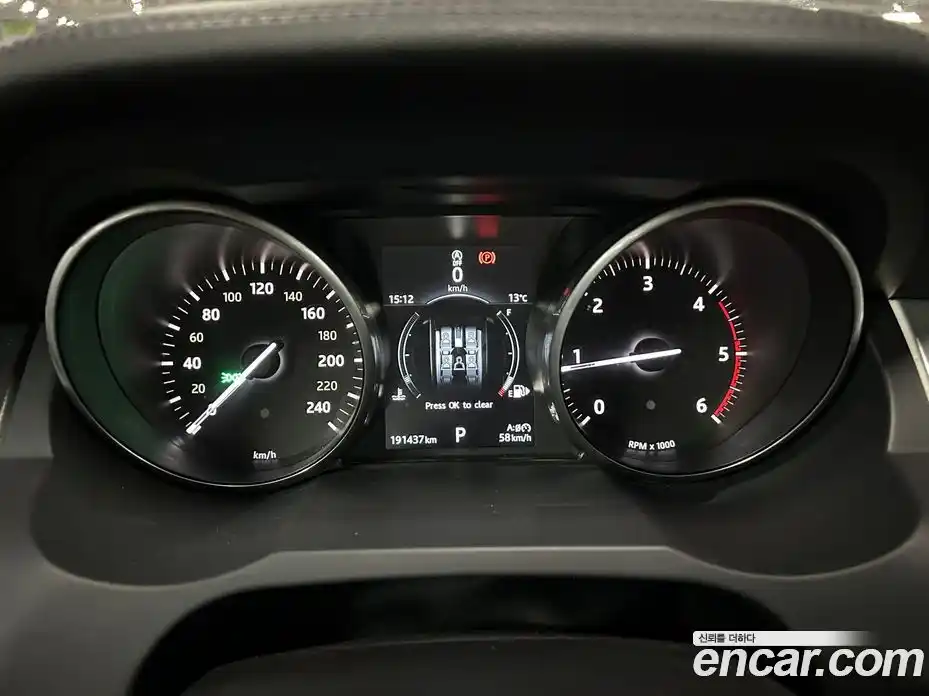 Land Rover Range-Rover Evoque 2017 2.0 Автомат в Москве № 328463, фото 7