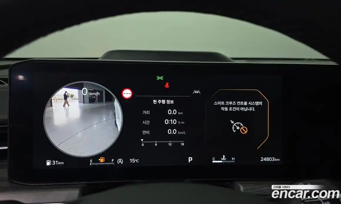 Kia K5 2024 2.0 Автомат в Москве № 337818, фото 15