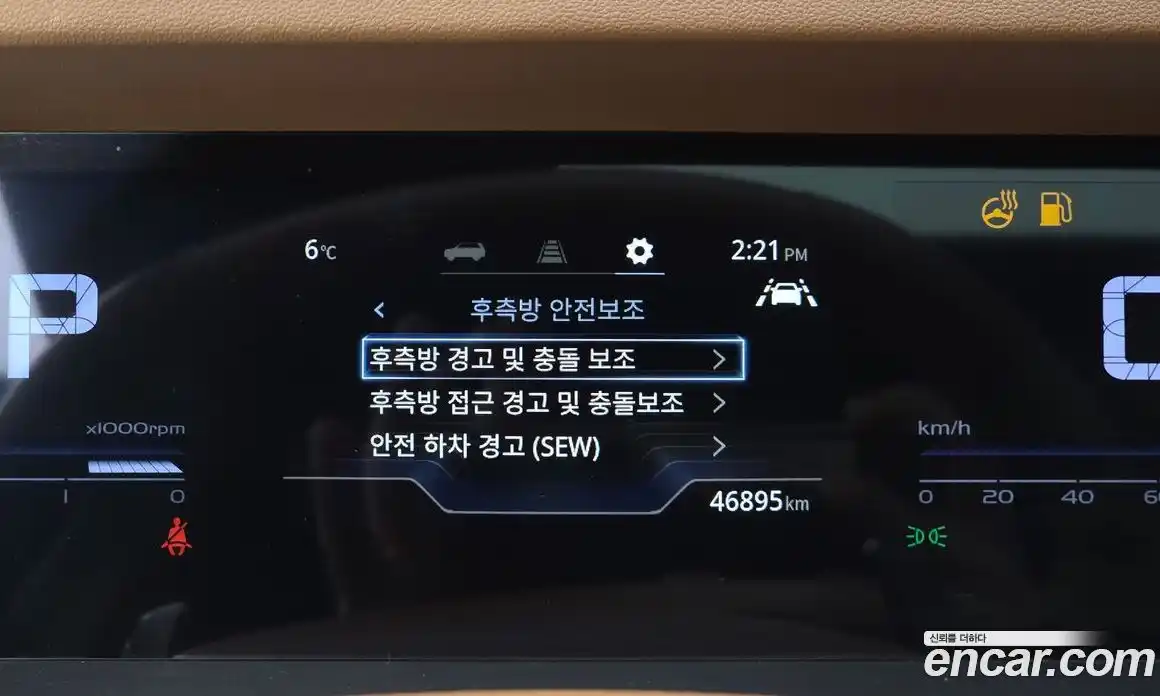 SsangYong Torres 2023 1.5 Автомат в Москве № 34212, фото 17