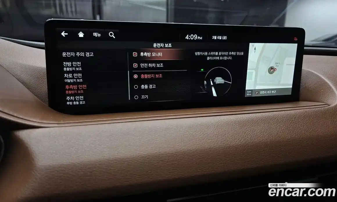 Genesis G80 2021 2.5 Автомат в Москве № 365329, фото 17