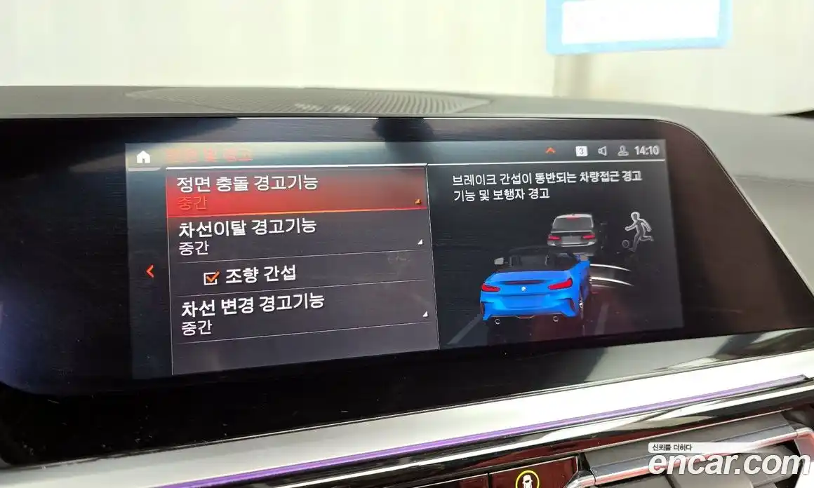 BMW Z4 2022 2.0 Автомат в Москве № 367824, фото 15