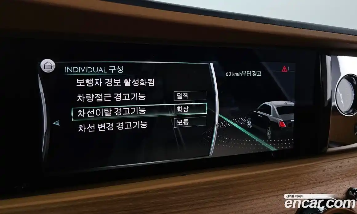 Rolls-Royce Ghost 2021 6.7 Автомат в Москве № 387469, фото 17