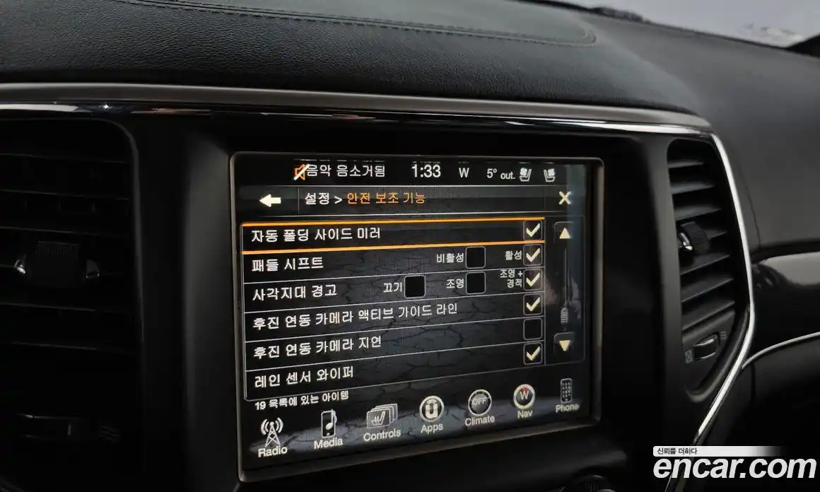 Jeep Cherokee 2017 3.6 Автомат в Москве № 401941, фото 16