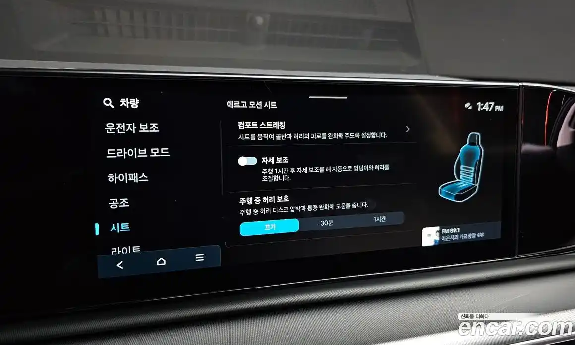 Hyundai Grandeur 2023 3.5 Автомат в Москве № 44629, фото 16