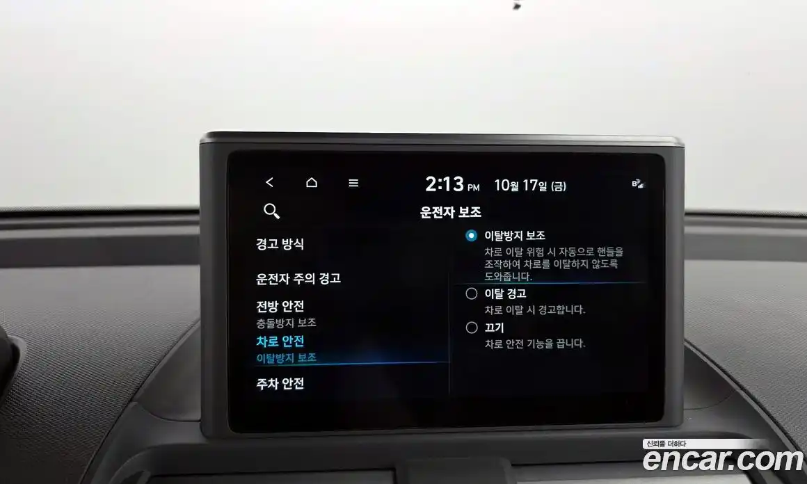 Hyundai Casper 2023 1.0 Автомат в Москве № 49535, фото 4