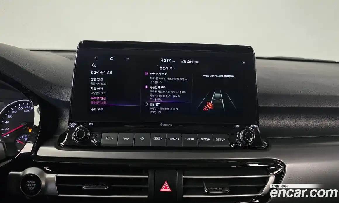 Kia Seltos 2023 1.6 Автомат в Москве № 50612, фото 10