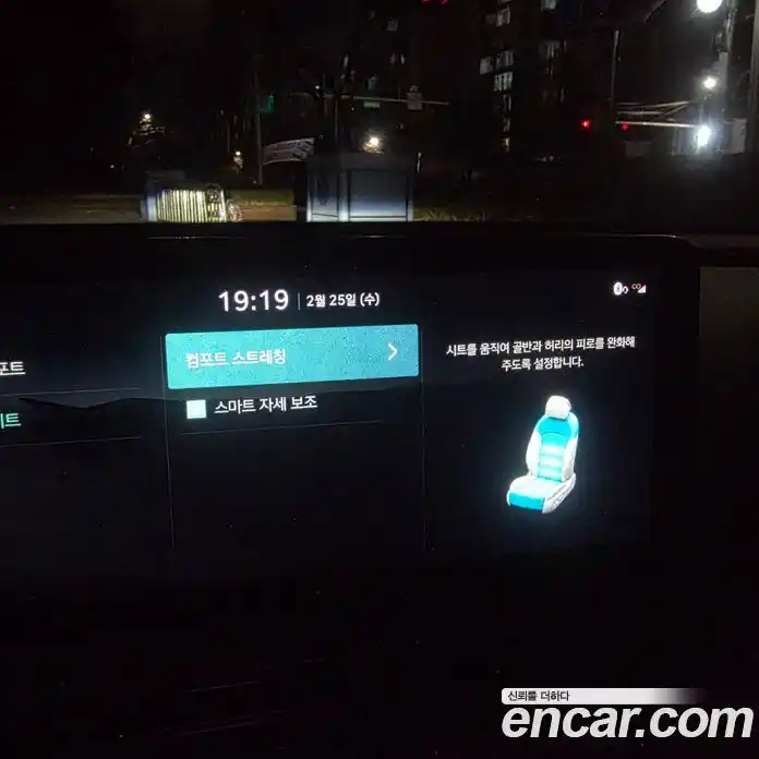 Genesis GV60 2022 1.0 Автомат в Москве № 58385, фото 17