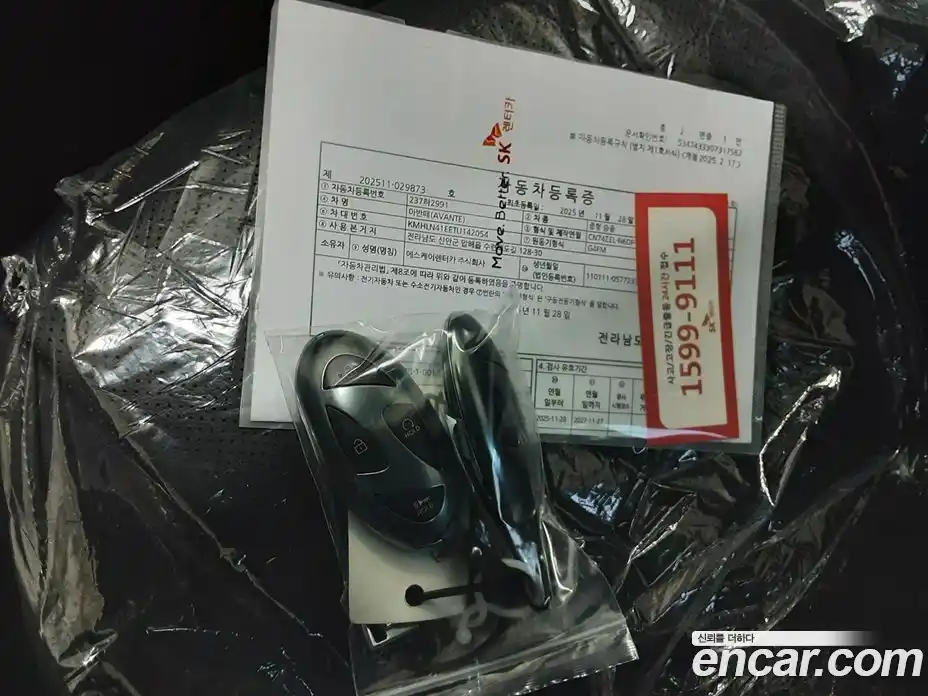 Hyundai Avante 2026 1.6 Автомат в Москве № 5999, фото 18