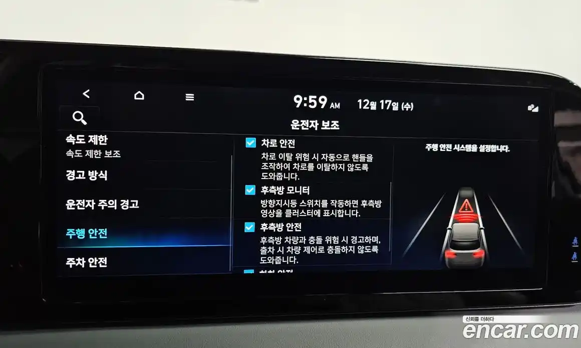 Hyundai Palisade 2024 2.2 Автомат в Москве № 92667, фото 16