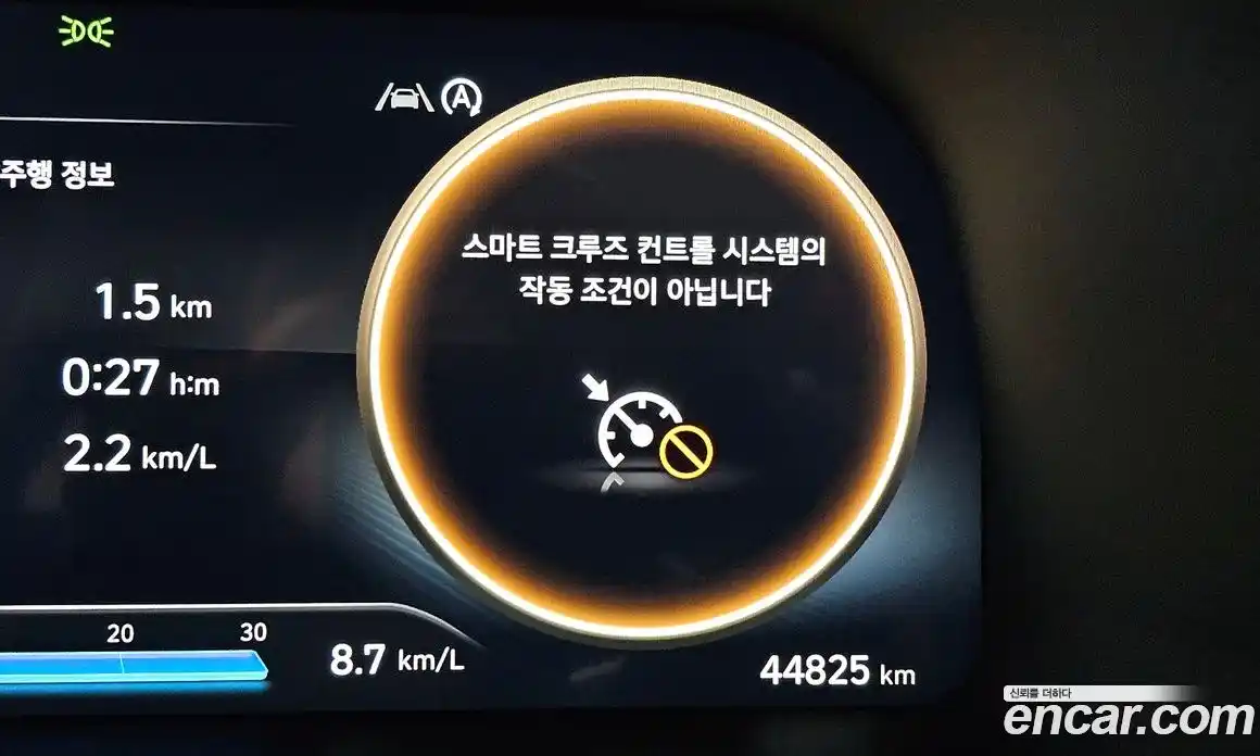 Hyundai Palisade 2024 2.2 Автомат в Москве № 92667, фото 17