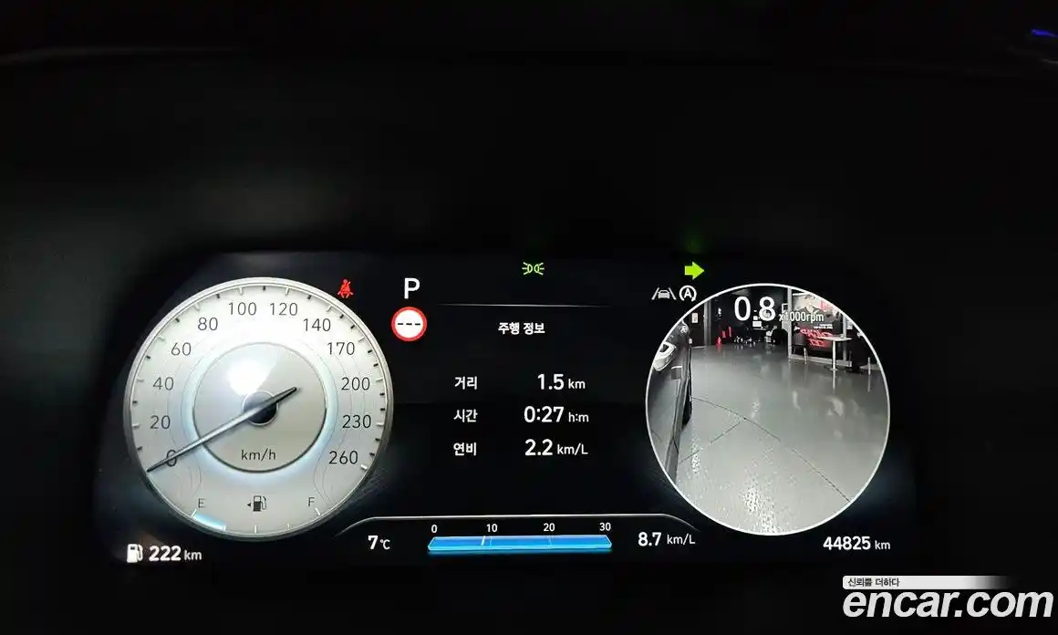 Hyundai Palisade 2024 2.2 Автомат в Москве № 92667, фото 8