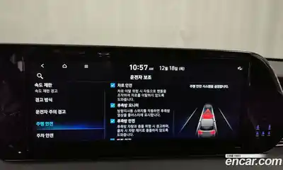 Hyundai Palisade 2024 2.2 Автомат в Москве № 112708, миниатюра 2