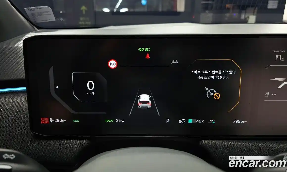 Kia EV3 2025 0.2 Автомат в Москве № 114828, фото 7