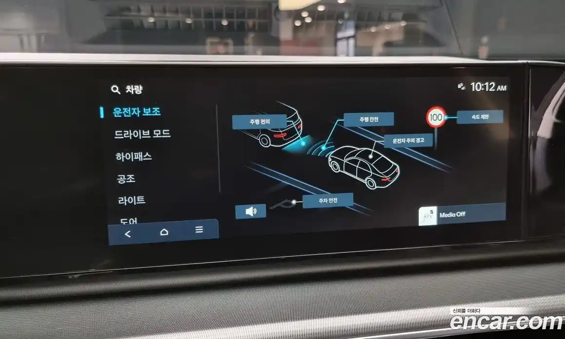 Hyundai Grandeur 2023 3.5 Автомат в Москве № 114911, фото 20