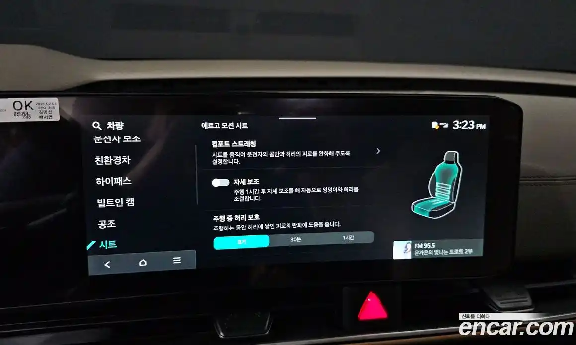 Kia Canival 2025 1.6 Автомат в Москве № 115349, фото 3