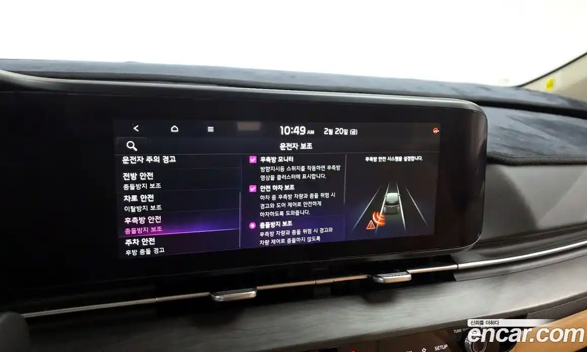 Kia Canival 2023 3.5 Автомат в Москве № 120089, фото 16