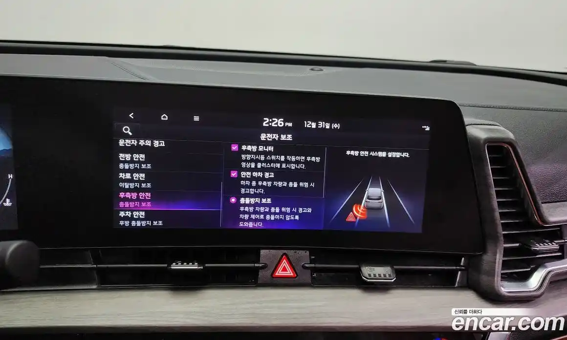 Kia Sportage 2022 1.6 Автомат в Москве № 12033, фото 19