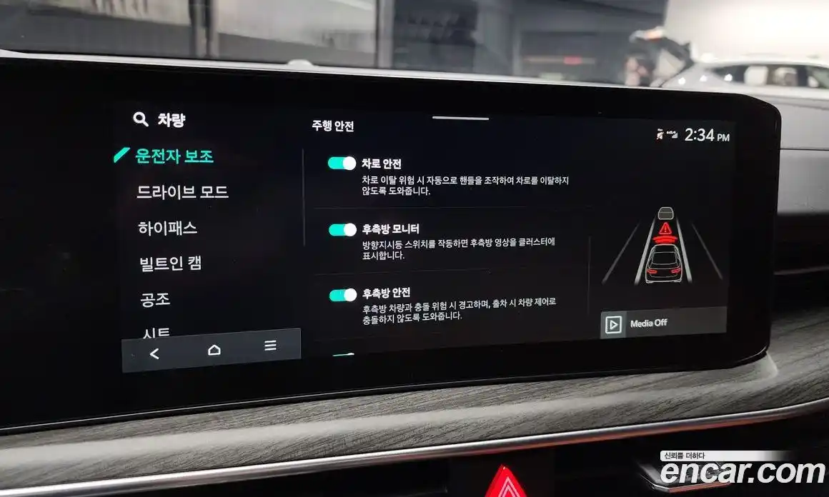 Kia K5 2024 1.6 Автомат в Москве № 120996, фото 16