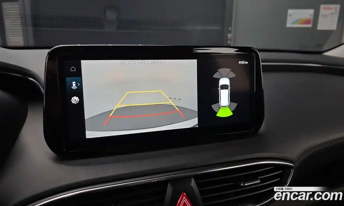 Hyundai Santa Fe 2023 1.6 Автомат в Москве № 125484, фото 17