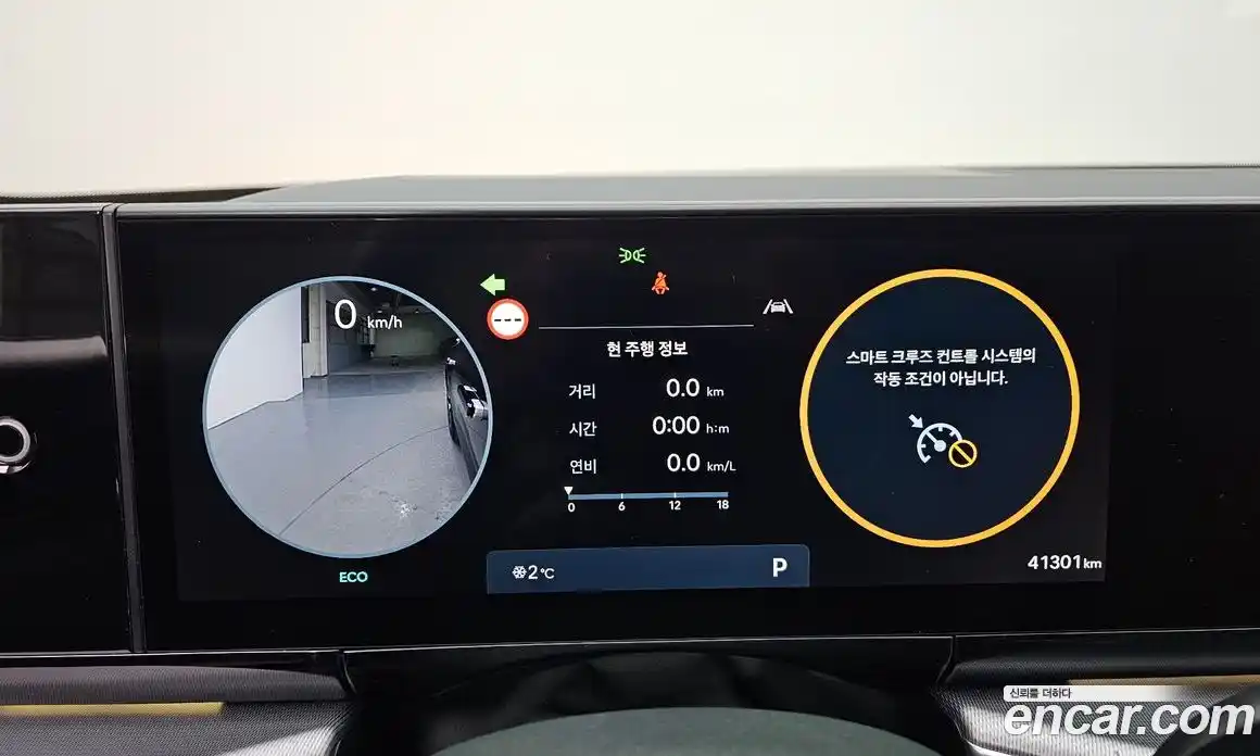 Hyundai Grandeur 2024 2.5 Автомат в Москве № 126264, фото 10