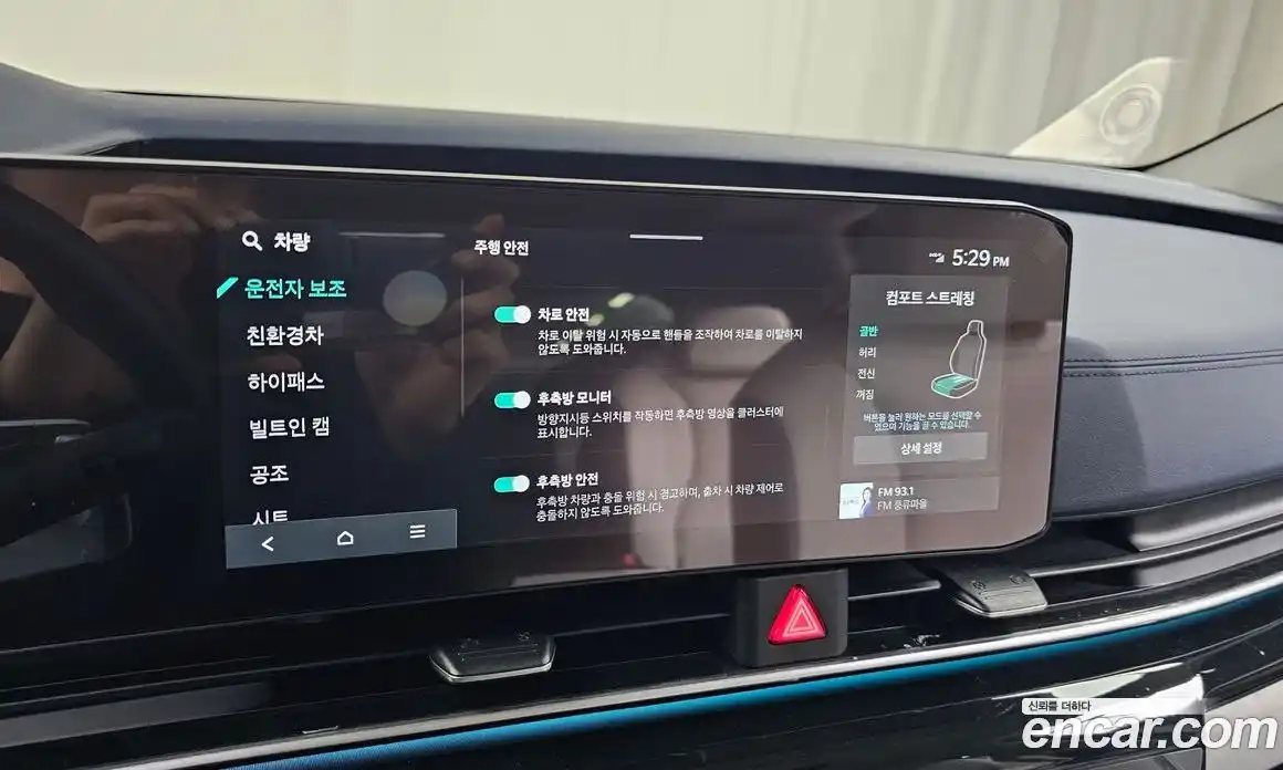 Kia Canival 2025 1.6 Автомат в Москве № 128032, фото 20